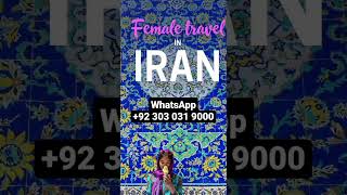 Iran Visa Form & Iran Visa Service feel free contact WhatsApp+923030319000 #iranpakistan #taftan