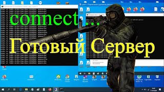 CS 1.6  с другом через интернет - без программ и без создания сервера!!!