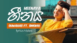 Heenaya - Suwahas Ft. Smokio - Lyrics Music Video