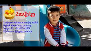 Բանաստեղծություններ / Banastexcutyunner / Ashnan ev kendanineri masin/  Taron Aren