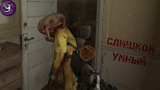 Слишком Умный - Half-Life: Alyx #9