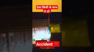 भयानक हादसा || 50 लाख का माल गाड़ी में था #accidenttruck #youtubeshorts