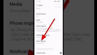 how to change the alarm tone in mobile phone or pc.hiw to creat the अलर्मटोन attractive .how to set