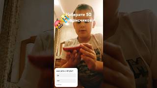 Пробовал вялую питахайю из шестёрочкич.2#популярность #пожалуйста50подписчиков#скоропрямойэфир