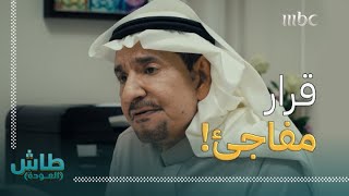 طاش العودة | حلقة بائع محتوى | الكاتب الصحفي صار بياع محتوى عند سوسو