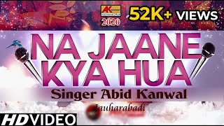 Na Jane Kya Hua Jo Tony Cho Lia | Abid Kanwal New Song 2020