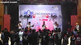 Harvest Band (FULL Performance) at Gedung Dewan Kesenian Cianjur 2023