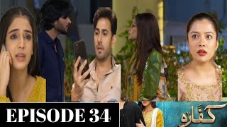 Kaffara  Episode 34 Full Story Kafara Episode 34 Teaser Har Pal Geo Dramas #promo #kaffara