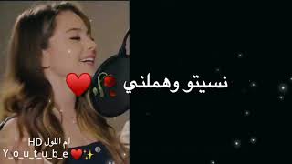 حالات واتس اب مالو مالو مالو قليبي مالو 😍