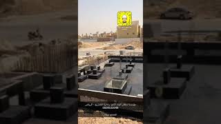 مرحلة قواعد فيلا سكنية