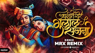 Udhlit Yere Gulal - MRX REMIX ||