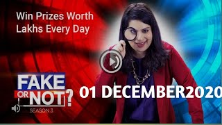 Flipkart Fake or Not Fake Quiz Answers Today 01 DECEMBER2020