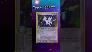 10 Most Valuable Togetic Pokemon Cards! Top 10 List #pokemon #pokemoncards