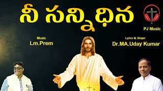 Nee Sannidhina Song | New Christian Song-2024 | S Music | LmPrem