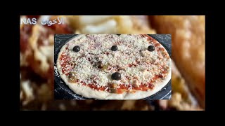 🍕🥰 بيزا المحلات و المطاعم ،أشهى و ألذ بيتزا راح تحضريها بنفسك في البيت