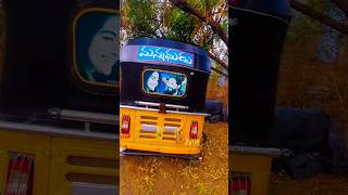 is not Just And emotional It's A feeling Auto Lover's #shortvideo #autorickshaw #feeling