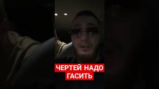 Юсуф Алипханов про драку Шовхала и его хейтера #шовхал #алипханов #чурчаев #попмма