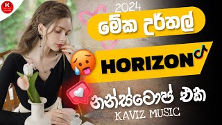 New Polgahawela Horizon Nonstop | 2024 New Nonstop Sinhala