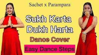 Sukhkarta Dukhharta | Dance Cover | Ganesh Chaturthi | Ganesh Vandana |Sachet Parampara| Easy Dance