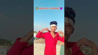 Reels video -- viral Jila Ke --Shan --Majhiyan___Ravi_Raushan __Pawan Singh  #viralreels