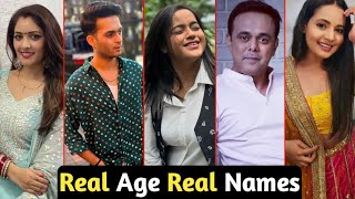 Wagle Ki Duniya Serial New Cast Real Name And Real Age | TM