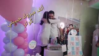 كوثر وعبد الرحمن👨‍👩‍👧ألف ألف مبروك🎉😍