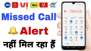 miss call alert kaise chalu karen | how to set missed call notification on android