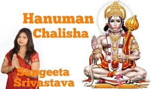 Hanuman Chalisha | Sangeeta Srivastava