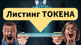 DexNet - ТОКЕН на XT.COM бирже