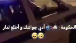 كل شيئ إلا كورنا  أدي جوانتك ☘️ و أطلع لدار 😁😂😂