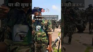 Ssc gd motivation video |#crpf #ssccrpf #sscaspirants #ssc #sscgd