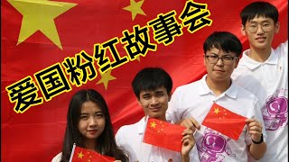 中国人值得同情吗？现实版农夫与蛇！