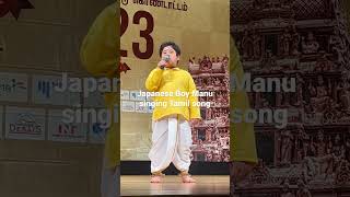 #japanese boy singing Tamil song