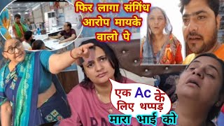 😭😭जहा दाँत होते हैं वहां खाना नहीं होता 😒 Snappygirls,Snappygirl new vlog 😭 rajveer choudhary death