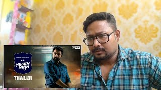 Official Trailer-Golam Mamun • Reaction | Apurba, Sabila, Barshon | Shihab Shaheen