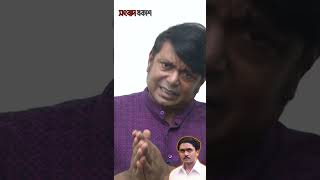 আরিফিন শুভর ১০ কাঠার প্লট নিয়ে যা বললেন আরফান আহমেদ | Arifin Shuvoo #shorts #entertainment