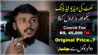 Professional Naat Video Editing Course | Adobe Premiere Pro  - Urdu / Hindi