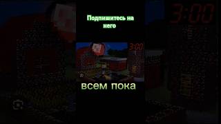 КАМПОТ СТРАШИЛКИ#майнкрафт #minecraft#майнкрафт