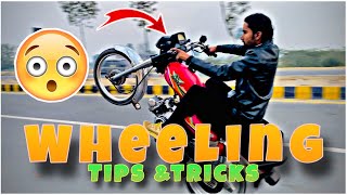 2nd gear main wheeling ka tareeka | One wheeling tips and tricks 2024