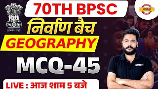 70TH BPSC || निर्वाण बैच || GEOGRAPHY || MCQ-45 || BY AVDHESH SIR