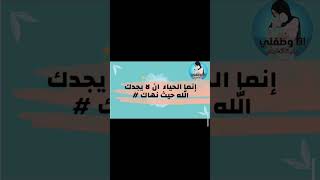 علموا اولادكم الحياء .. حتي لا تتكرر واقعة الشاب والفتاة مرة اخرى  #shorts