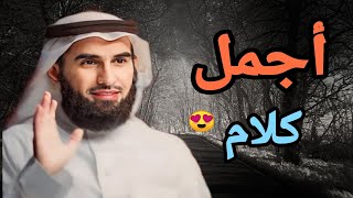 حل اكبر | مشكله في حياتنا الدكتور ياسر الحزيمي