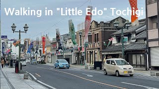 Walking in "Little Edo" Tochigi, Uzuma river(栃木)