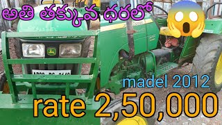 second hand tractor johndeere 5045D #tractorsale #secondhandtractor #secondhandtractorforsale