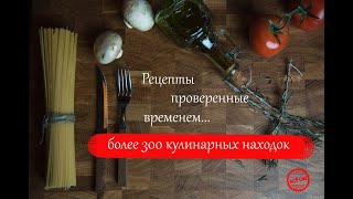 Рецепт грудинки в луковой шелухе. Рецепт приготовления свиной грудинки на праздничный стол. #рецепты