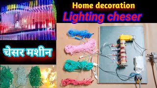 how to make Lighting Cheser || At home decoration Cheser mechine दीवाली स्पेशल