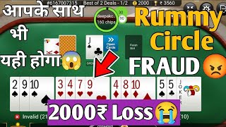 Rummy Circle Live Gameplay || Rummy Circle 101 Pool Tricks || Rummy Circle Best Gameplay