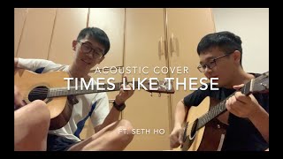 Times Like These (Foo Fighters) - Acoustic Cover