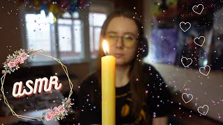 ASMR: AURA CLEANING USING A MAGIC CANDLE/ ОЧИЩЕНИЕ АУРЫ С ПОМОЩЬЮ ВОЛШЕБНОЙ СВЕЧИ