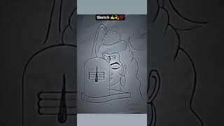 #shiv and shivling sketch ✍️# bol jai baba ki 🙏🏻💫